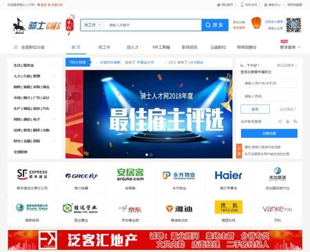 74cms5.0含所有商业插件+WeChat mini_v1.0.14骑士5.0小程序前端和5.0配置教程