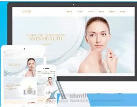 thinkPHP健康美学化妆品H5响应式企业展示宣传模板