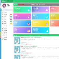 2019客户端转发内容系统源码V4.1.4 威客任务系统源码 自适应手机