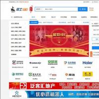 骑士人才招聘系统 5.2.6商业版带全部26个插件 可封装app带全部运营和开发手册