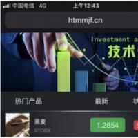 ThinkPHP农业农作物时间盘系统源码 可结算提现 tp时间盘系统/时间盘/农业盘