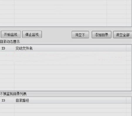 PHP网站防挂木马防黑链防篡改网站安全防护系统 实时监控网站