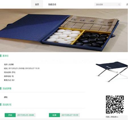 PHP论坛门户网站源码 运营信息内容发布平台 带后台 专业的运营信息内容发布平台