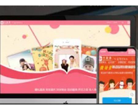 最新微创客移动场景制作喜帖制作结婚请柬开源版源码 各类型喜帖制作网站源码