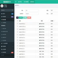 ThinkPHP微信QQ域名防红防封防屏蔽系统 API接口检测监控 24小时轮询检测