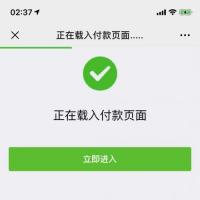 2020最新微信付费进群 明雷付费进群源码 已对接支付 完整运营源码+搭建教程