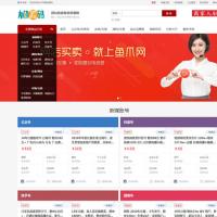 友价2020年4月17日新版模板dou另赠18套模板有手机版有新媒快手抖音公众号等交易