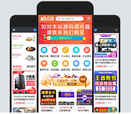 友价商城源码you_m手机模板,首页增加广告位比重,让页面更为灵活
