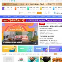 PHP大型地方同城门户综合系统旗舰V5.0版 含APP源码+15套模板+小程序+安装说明