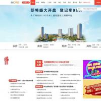 08cms房产门户系统V8.6升级多城市版链家模板源码 最新08cmsV8.6房产系统