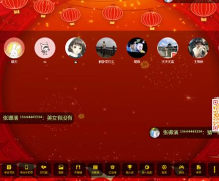 最新微现场微信墙年会活动大屏幕互动抽奖系统 （微信上墙 摇一摇 红包雨 修复IOS13+兼容问题）