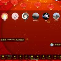 最新微现场微信墙年会活动大屏幕互动抽奖系统 （微信上墙 摇一摇 红包雨 修复IOS13+兼容问题）