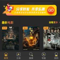 PHP好看免费影视带流量主推广微信电影小程序