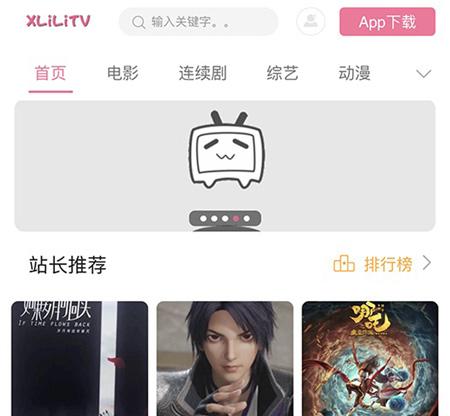 苹果cms10发个影视弹幕见证当下源码支持m3u8和MP4
