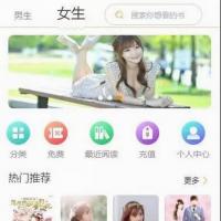 ThinkPHP小说在线阅读门户网站 可对接微信公众号APP打包 支持对接个人微信收款