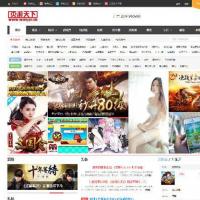 帝国CMS游戏开服时间表系统源码 游戏开服信息门户网站系统 带火车头采集 仿页游天下开服网游整站