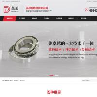 通用响应式企业展示型网站模板，自适应手机端，易优CMS模板适用于企业展示、机械设备等行业