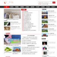 帝国cms百姓生活网整站源码 生活百科生活常识综合门户站