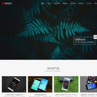 帝国企业产品案例图文展示响应式源码