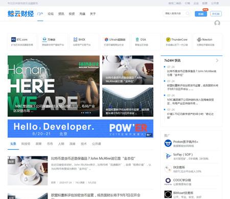 discuz科技财经金融服务信息类论坛社区源码