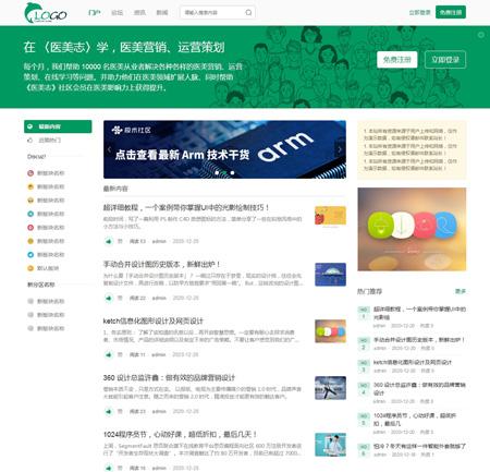 Discuz网站建设,bbs建站,论坛资讯新闻娱乐知识网站源码模板带wap手机端,自媒体信息模板