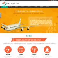 Thinkphp全国性专业外贸国际贸易公司源码，外贸企业类通用源码PC站WAP站微信站多语言三端合一