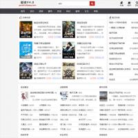 船说CMS4.02 无限制全开源最新版+长尾词插件 杰奇小说站群 更新无限制