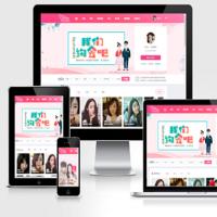 OELove婚恋交友平台，可对接微信公众号，专业婚恋交友系统源码