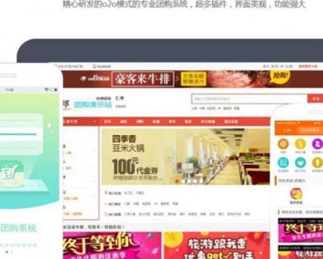 PHP仿美团饿了么在线订餐外卖服务平台源码 O2O外卖平台 多元化销售渠道