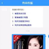 PHP即时通讯在线客服聊天程序源码PC小程序公众号WAP/H5app多端支持