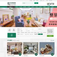 Thinkphp仿生活家模板装饰设计 装修行业网站源码 在线报价带全景 PC+手机端+微信 三网合一