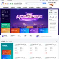 PHP新媒公众号交易平台,某价框架制作新媒在线交易公众号订阅号服务号权限代开服务送手机版交易平台xinyoujia29