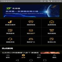 区块链钱包/溯源商城/多用户商城/公链/代币/平台币/侧链/新零售/挖矿/对接交易所/钱包源码/系统开发/去中心化钱包