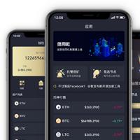 加入收藏举报区块链钱包/挖矿钱包/质押挖矿/币融抵押/钱包源码/系统开发/去中心化钱包/矿机矿池/共享矿池/竞选节点/比特币矿场