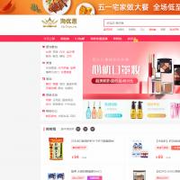 淘宝京东拼多多淘客源码_，三合一淘客源码 免费分享-低价