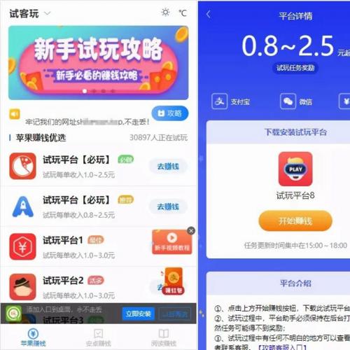 修复帝国cms7.5内核_手赚网手机赚钱试玩平台源码，可封装APP 带文章资讯功能-低价