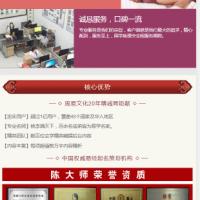 周易八字起名网宝宝起名在线下单网站源码H5免签支付