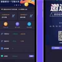 全新UI区块链挖矿系统，新增屏蔽省市,运营级云矿机，带交易大厅