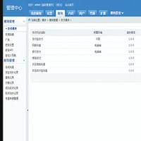 亨丰资本投资理财源码系统/投资复利/买多买空策略买股源码