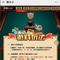 【鱼虾蟹H5骰宝二合一游戏】2020最新开源鱼虾蟹+骰宝两款经典游戏合并趣味倍增带五级分销功能源码无授权无加密