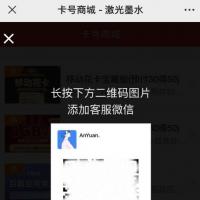 腾讯大王卡无限流量移动花卡手机号申请卡号商城系统网站源码