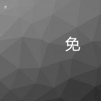 运营级个人免签支付源码 带有服务监控模块强大后台功能全面