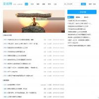 支招网问答系统 基于thinkphp的问答系统源码