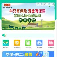 2020大型牧场养牛系统源码 农场生成系统带积分商城+大转盘