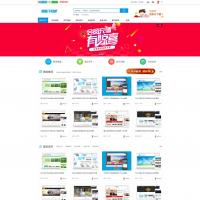 织梦cms仿一品资源网完整版源码+教程资源下载类模板 带手机模板