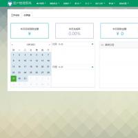 PHP功能齐全的CRM系统旗舰版 客户管理系统源码
