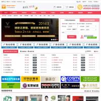 Destoon6.0内核建材招商B2B网站源码带手机WAP版