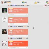 可运营最新士兵扫雷完整版 亲测可用 提现前台上传二维码后台审核+带视频搭建教学 无后门后台可控制
