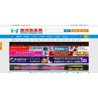 最新地方论坛源码 分类信息网站源码 手机论坛网站源码 手机分类信息网站源码