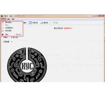 运营虚拟币必备の【虚拟币钱包】源码+【发送虚拟币到其它钱包的python控制脚本】